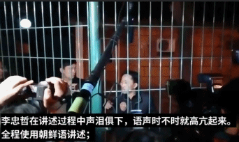 在朝鲜驻华大使馆门前，李钟哲隔着一道铁栅栏对中外记者召开了新闻发布会。