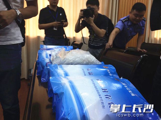 在此案中，警方共缴获12公斤冰毒及部分麻古。 长沙晚报记者 聂映荣 摄