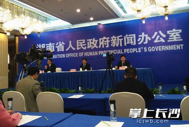 今日上午，湖南省人民政府新闻办公室召开新闻发布会，通报了本次“港洽周”活动的相关情况。
