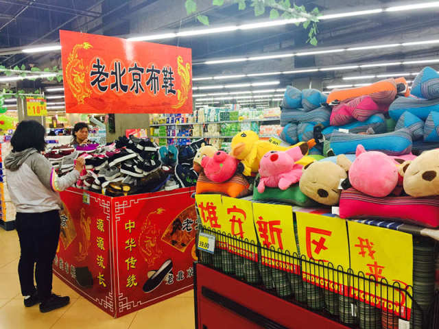 　　4月13日 位于容城县繁华地带的惠友购物中心，玩具柜台前挂着“雄安新区我来了”的标语 。新华社记者 熊争艳 摄