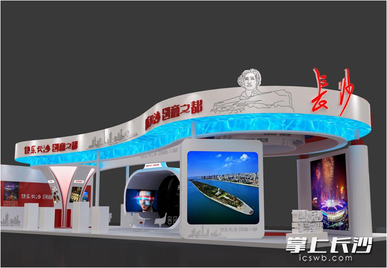 　　第十三届中国(深圳)国际文化产业博览交易会长沙馆概念图。