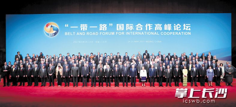 5月14日，国家主席习近平在北京出席“一带一路”国际合作高峰论坛开幕式。这是习近平同出席“一带一路”国际合作高峰论坛的代表们合影。新华社记者 庞兴雷 摄