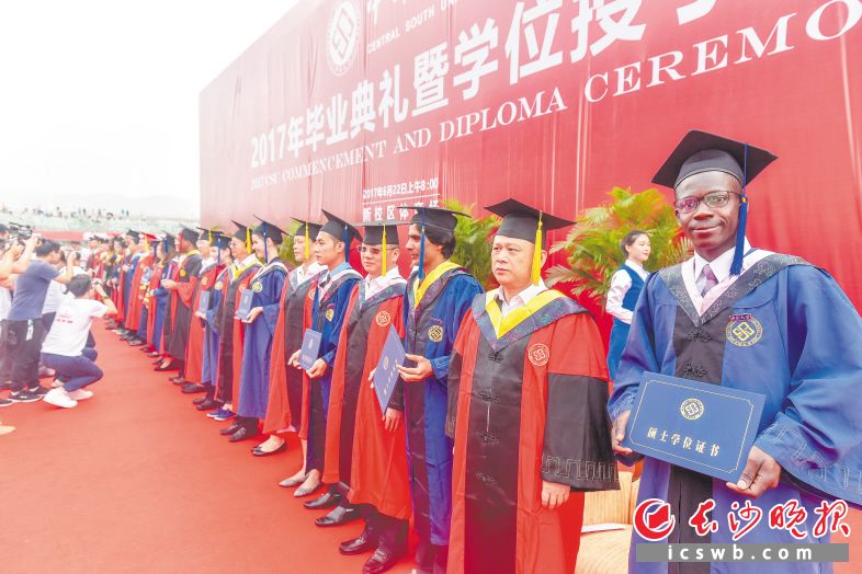 中南大学毕业典礼现场，毕业学子代表登台接受学位证书。长沙晚报记者 陈飞 摄
