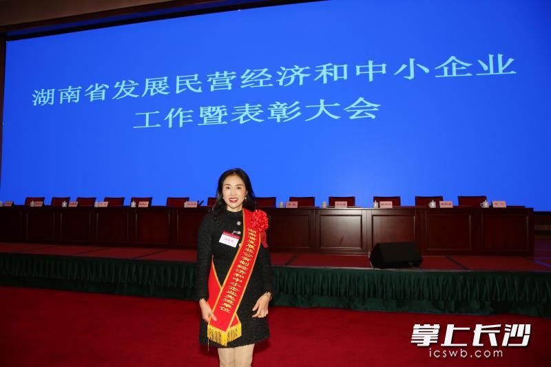 湖南奇异生物科技有限公司2019年12月被省委、省政府表彰命名为“湖南省发展非公有制经济和中小企业先进单位”。受访者 供图