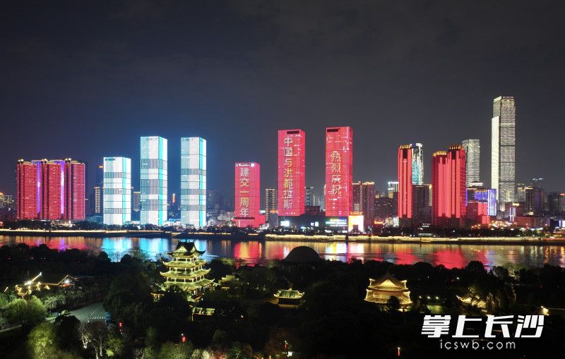 今天是中国与洪都拉斯建交一周年。长沙市作为中方代表城市，于今天晚上在湘江一江两岸建筑群上点亮灯光秀，展现洪都拉斯国旗颜色的灯光。长沙晚报全媒体记者 邹麟 郭雨滴 刘晓敏 林暘 摄影报道