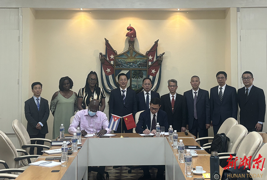 Hunan's universities and the University of Havana (UH) signed framework cooperation agreements. 