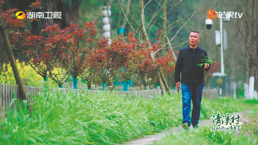 Bu Xuebin, a villager and former miner, who has become a bookstore owner in Qingxi village, Yiyang, Hunan province, features in a documentary shown on Mango TV and Hunan Satellite TV. CHINA DAILY