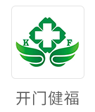 开门健福