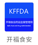 开福食安