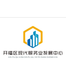 开福区现代服务业发展中心