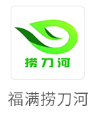福满捞刀河