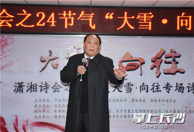 “老首长工作室”代表、67岁老教授岳湘灵在微宣讲中提起习近平总书记的知青岁月。