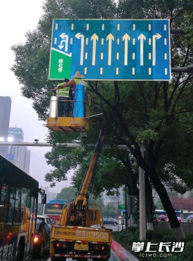 设施人员对不合理交通指示牌进行整改。通讯员 杨哲 供图