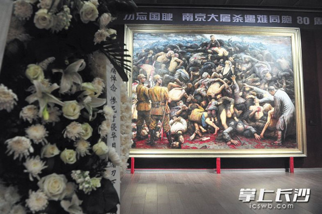 长沙李自健美术馆展出的巨幅油画《南京大屠杀》，再现了1937年侵华日军在南京的屠城暴行。长沙晚报记者 贺文兵 摄