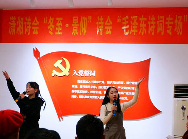 湖南星驰艺术团童声二重唱《世世代代铭记毛主席的恩情》。