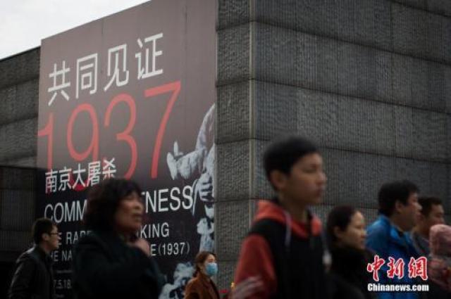 ↑资料图：民众在侵华日军南京大屠杀遇难同胞纪念馆内参观。 中新社记者 泱波 摄