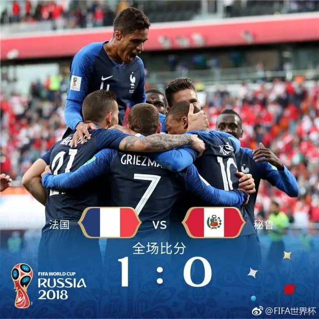 第二场比赛面对秘鲁，实力占优的法国队占据了场上的主动，凭借姆巴佩在世界杯上的处子球，10小胜对手，也顺利锁定了一个出线名额。