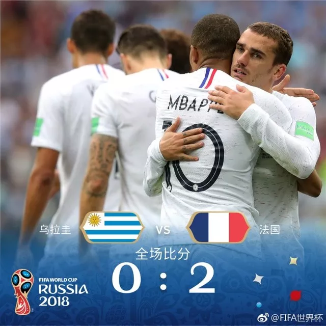 法国队14决赛的对手是乌拉圭，由于缺少了卡瓦尼，苏亚雷斯在前场孤掌难鸣，胜利的天平再次向法国队倾斜。瓦拉内头球建功，格里茨曼远射造成穆斯莱拉脱手再下一城.。