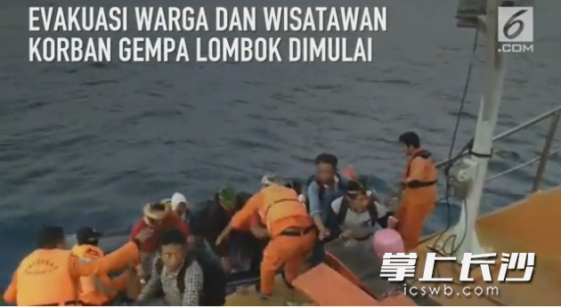 印尼方正派搜救船撤离受困人员。