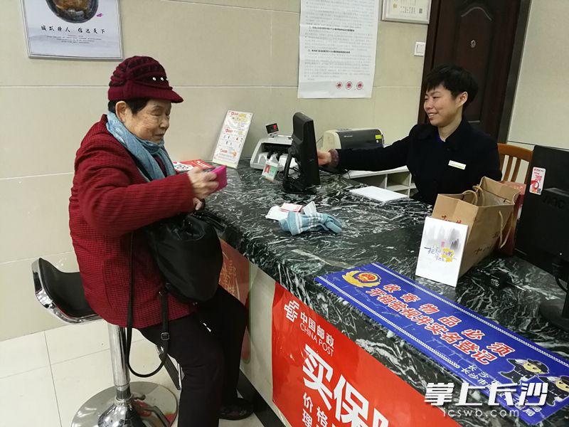 周娭毑走到湖南邮政八一支行，缴了300元电费。  长沙晚报记者 伍玲 摄