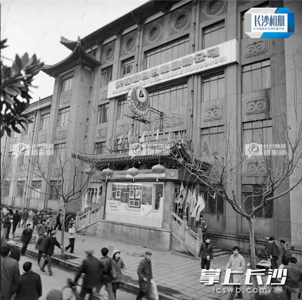 1986年1月29日，省供销社“合管庙”正门的亭子间，关了近30年后开门经商，成为芙蓉彩色图像摄影公司。
