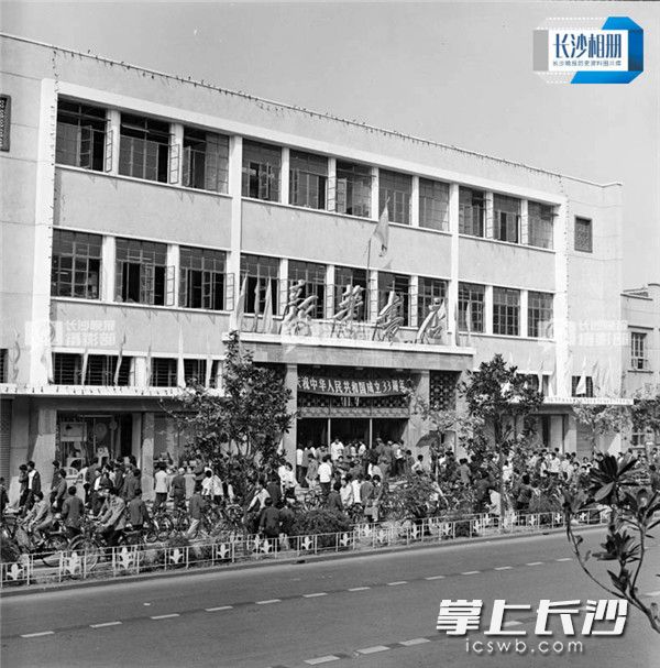 1982年10月1日，改建后的五一路新华书店门前人潮涌动。