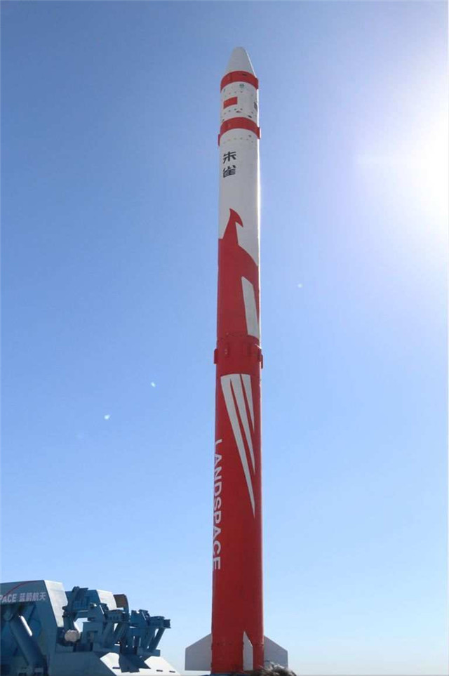 酒泉卫星发射中心，发射前的“朱雀一号”火箭