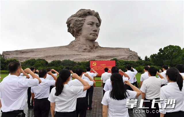 今日是中国共产党成立97周年纪念日，党员干部在橘子洲毛泽东青年艺术雕像广场上重温入党誓词。长沙晚报记者 周柏平 摄
