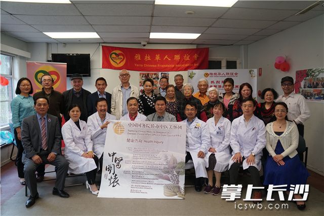 11月5日，中医团到访墨尔本雅拉华人联谊会为侨胞开展健康咨询