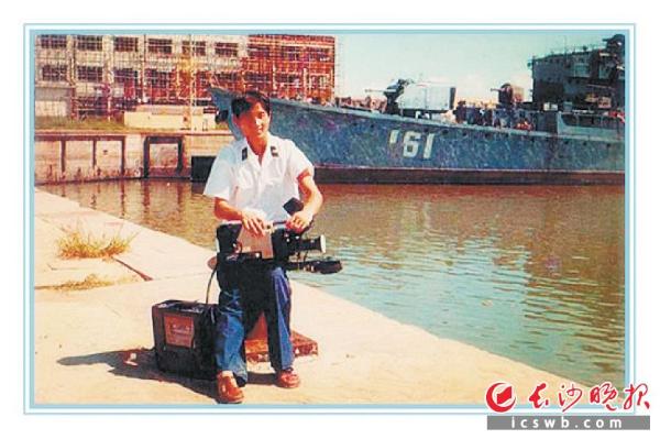 1986年，“161”战舰在船厂修饰一新，正式命名为“长沙舰”。我作为部队的新闻干事，有幸用手中的摄影机记录了“长沙舰”整修的前后。