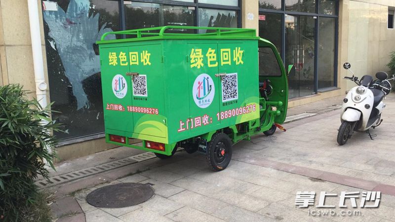 通过“绿色回收”公众号线上下单线下上门回收垃圾的垃圾回收车。