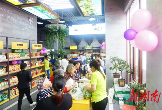 浔龙河成立农村供销社，探索新农村零售改革。