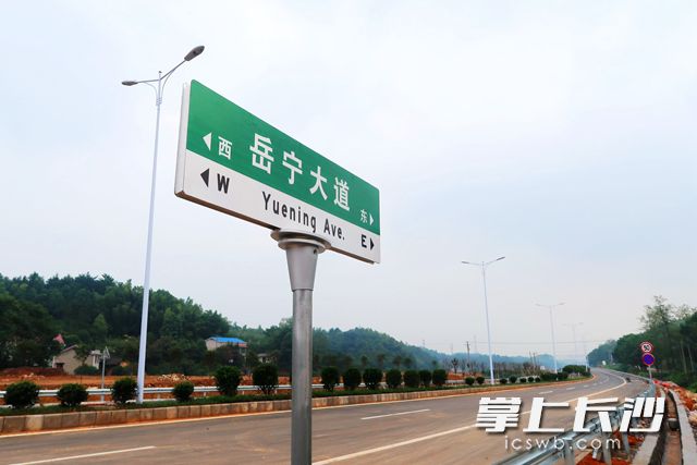 9月28日，岳宁大道预计国庆节通车。刘攀 摄