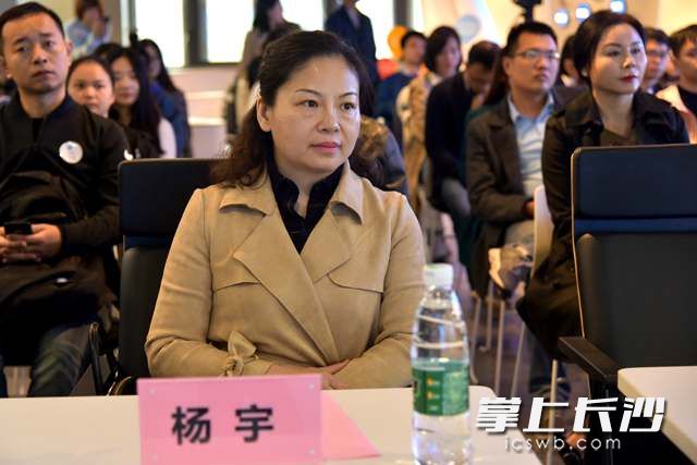 财信产业基金副总经理杨宇出席。段欣妤 摄