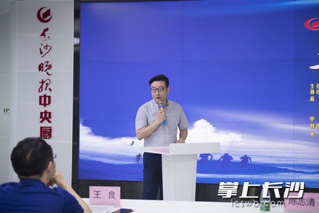 湖南大学招生办主任陈志清在新闻通气会上探讨新高考改革对高校人才培养的变化。
