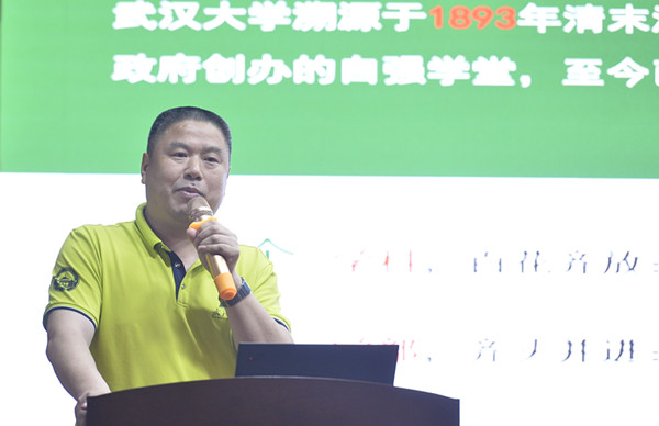 武汉大学招生老师胡将军教授。