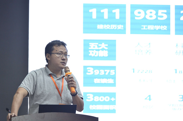 同济大学招生老师胡浩。该校今年计划在湘招生151人，新设“工科试验班”。