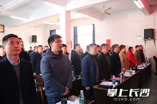 浏阳枨冲2018年度经济工作会议召开。