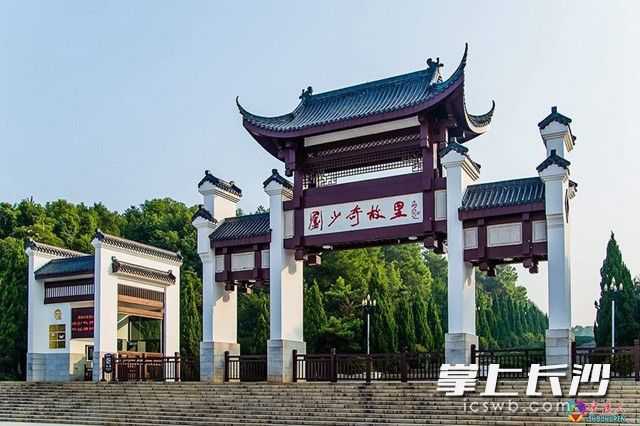 刘少奇故里位于宁乡花明楼镇炭子冲村，成为全国著名的红色文化宣传基地。（资料图片）