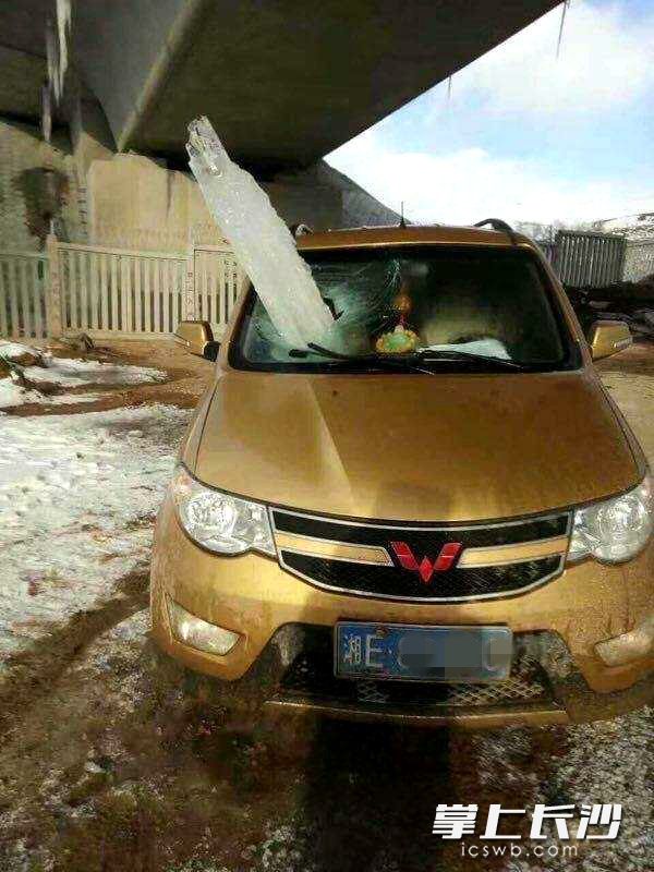 在湖南某地，掉下的巨型冰块砸坏了车辆前挡风玻璃，所幸当时车内无人。网友供图