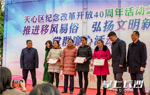 活动现场，包括陈艳在内的4个家庭获评移风易俗先进家庭称号。