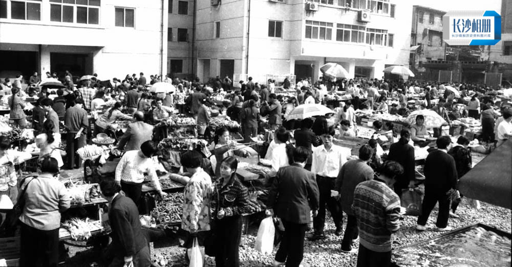 1988年的燕山街农贸市场，热闹非凡，是当年长沙最大的农贸市场。