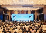 第四届对非投资论坛在长沙隆重开幕