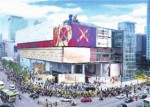 《湖南省消费升级行动计划》出台 支持长沙创建国际消费中心城市