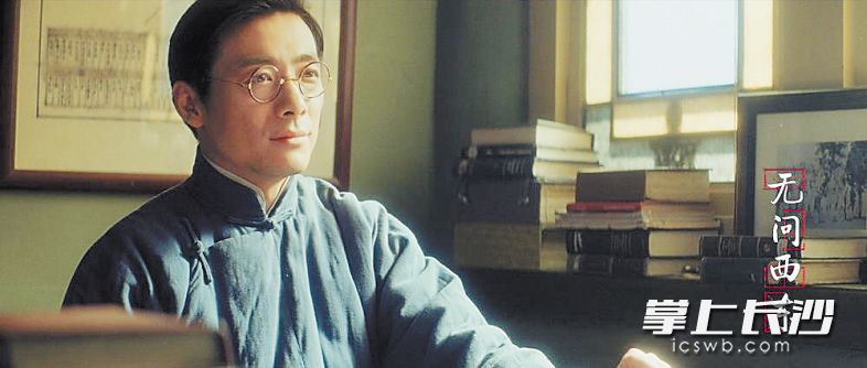 《无问西东》中由祖峰饰演的梅贻琦。