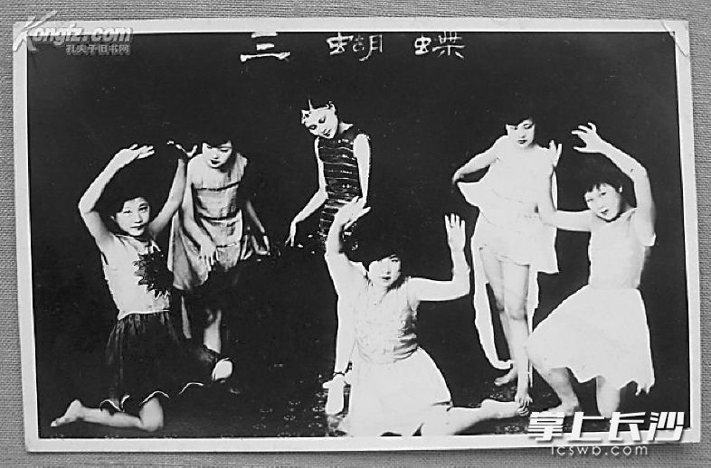 黎锦晖儿童歌舞剧《三蝴蝶》剧照。资料图片