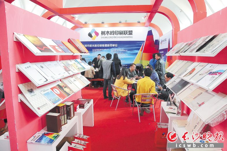 第三届长沙印博会在湖南省展览馆举行，强势的招商宣传模式让本届展会人气火爆。陈飞 摄