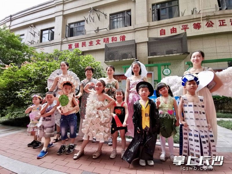 香南郡社区的孩子们晒出潮服，不仅创意十足，还都是用废弃品制成。  长沙晚报全媒体记者  胡媛媛  摄