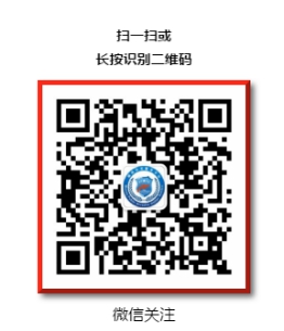 “湖南公安服务平台”微信二维码