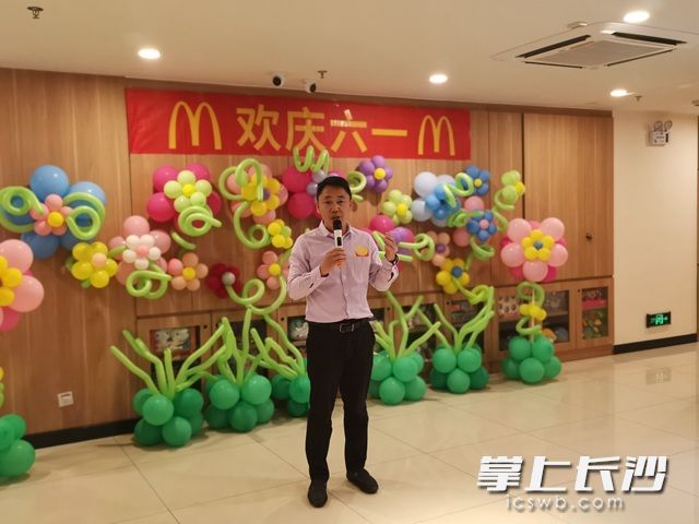 湖南迈湘餐厅食品有限公司总经理汪巍先生向孩子们送上亲切的问候。均为湖南麦当劳供图